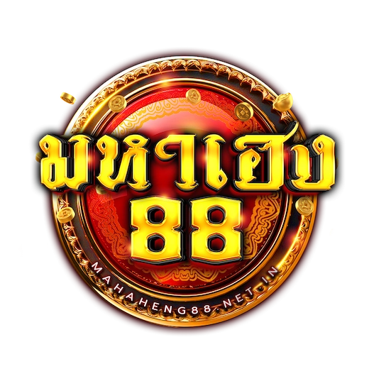 มหาเฮง88